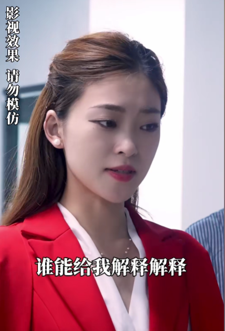 慕总，你的青梅女友身份惊人